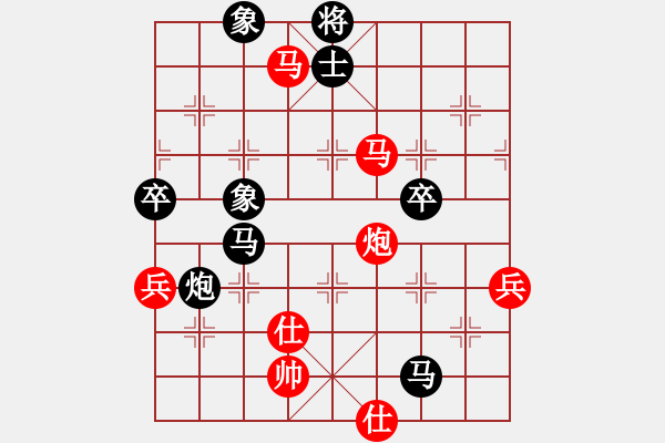 象棋棋譜圖片：王振生先勝徐向陽（中炮對(duì)列炮，12-04-06于葡萄園） - 步數(shù)：80 