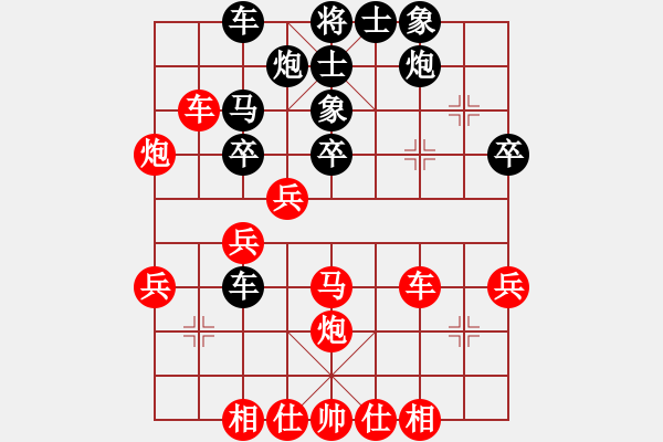 象棋棋譜圖片：象棋布局飛刀　中炮急進(jìn)中兵ＶＳ屏風(fēng)馬平炮兌車 - 步數(shù)：40 