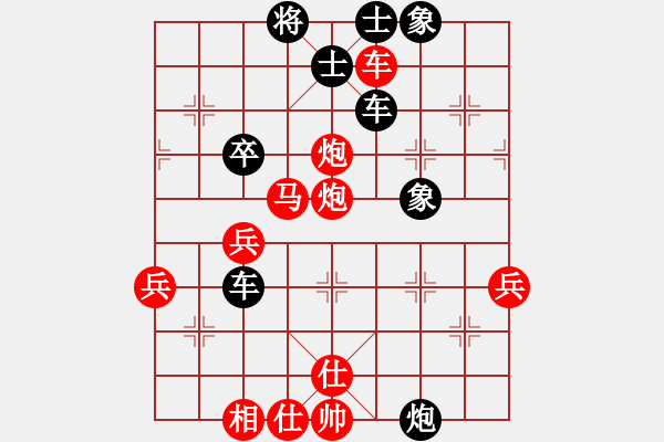 象棋棋譜圖片：象棋布局飛刀　中炮急進(jìn)中兵ＶＳ屏風(fēng)馬平炮兌車 - 步數(shù)：60 