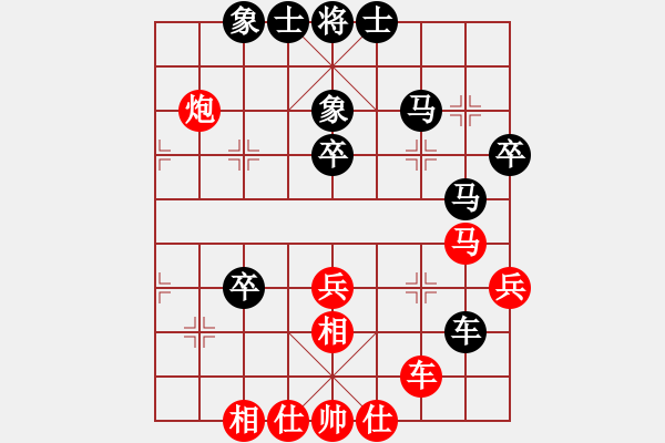 象棋棋譜圖片：吃魚魚(7段)-和-風雨樓梅(1段) - 步數：60 