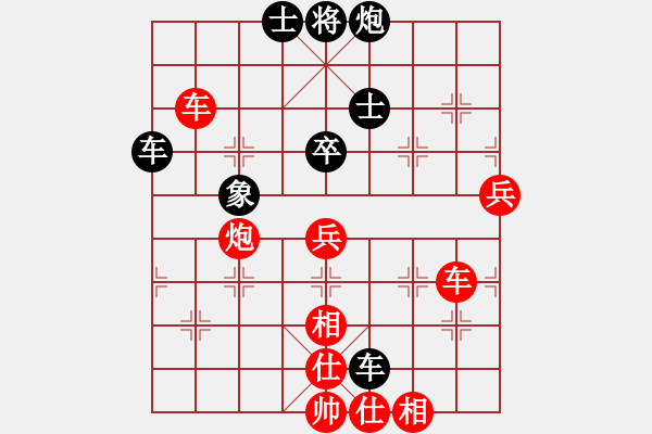 象棋棋譜圖片：弈天六號(hào)(5r)-勝-梁家軍好牛(8段) - 步數(shù)：100 