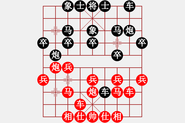 象棋棋譜圖片：弈天六號(hào)(5r)-勝-梁家軍好牛(8段) - 步數(shù)：20 