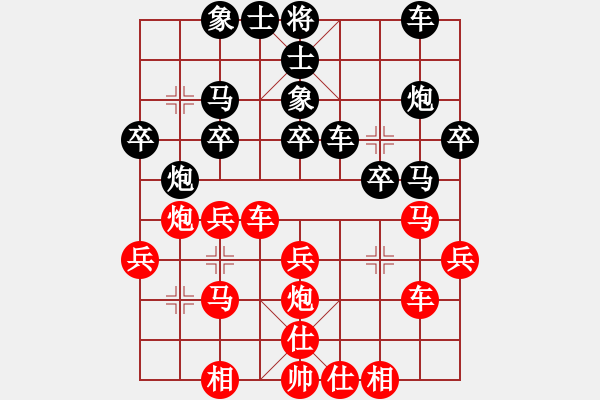 象棋棋譜圖片：弈天六號(hào)(5r)-勝-梁家軍好牛(8段) - 步數(shù)：30 