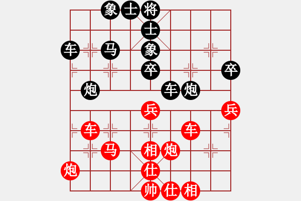 象棋棋譜圖片：弈天六號(hào)(5r)-勝-梁家軍好牛(8段) - 步數(shù)：70 