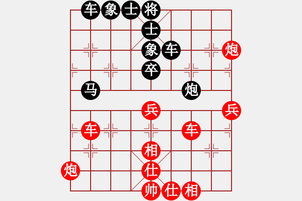 象棋棋譜圖片：弈天六號(hào)(5r)-勝-梁家軍好牛(8段) - 步數(shù)：80 