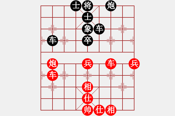 象棋棋譜圖片：弈天六號(hào)(5r)-勝-梁家軍好牛(8段) - 步數(shù)：90 