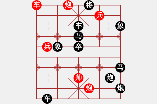 象棋棋譜圖片：《炮聲隆隆》紅先勝 王瑞峰 擬局 - 步數(shù)：70 