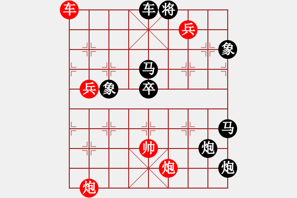 象棋棋譜圖片：《炮聲隆隆》紅先勝 王瑞峰 擬局 - 步數(shù)：80 