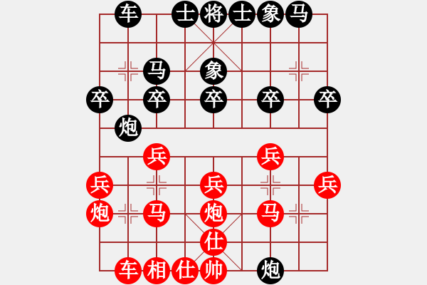 象棋棋譜圖片：中炮七路馬對(duì)屏風(fēng)馬（QQ業(yè)五升業(yè)六評(píng)測(cè)對(duì)局）紅勝 - 步數(shù)：20 