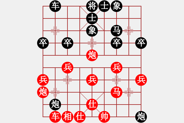 象棋棋譜圖片：中炮七路馬對(duì)屏風(fēng)馬（QQ業(yè)五升業(yè)六評(píng)測(cè)對(duì)局）紅勝 - 步數(shù)：30 