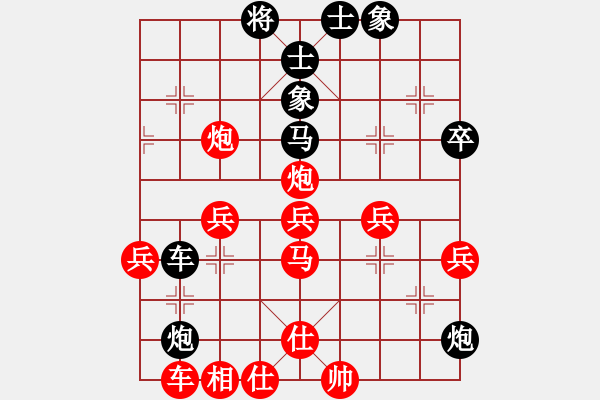 象棋棋譜圖片：中炮七路馬對(duì)屏風(fēng)馬（QQ業(yè)五升業(yè)六評(píng)測(cè)對(duì)局）紅勝 - 步數(shù)：40 