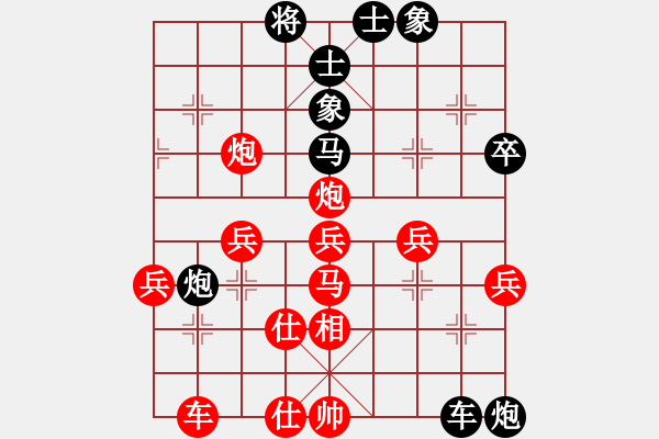 象棋棋譜圖片：中炮七路馬對(duì)屏風(fēng)馬（QQ業(yè)五升業(yè)六評(píng)測(cè)對(duì)局）紅勝 - 步數(shù)：50 