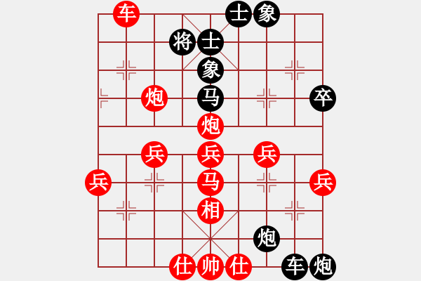 象棋棋譜圖片：中炮七路馬對(duì)屏風(fēng)馬（QQ業(yè)五升業(yè)六評(píng)測(cè)對(duì)局）紅勝 - 步數(shù)：60 