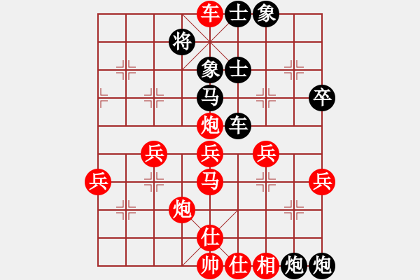 象棋棋譜圖片：中炮七路馬對(duì)屏風(fēng)馬（QQ業(yè)五升業(yè)六評(píng)測(cè)對(duì)局）紅勝 - 步數(shù)：70 