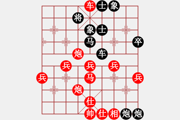 象棋棋譜圖片：中炮七路馬對(duì)屏風(fēng)馬（QQ業(yè)五升業(yè)六評(píng)測(cè)對(duì)局）紅勝 - 步數(shù)：71 