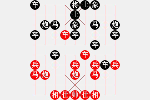 象棋棋譜圖片：屏風(fēng)馬應(yīng)五七炮不進(jìn)兵(業(yè)四升業(yè)五評測對局)我后勝 - 步數(shù)：20 