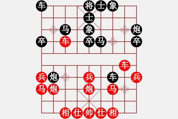 象棋棋譜圖片：屏風(fēng)馬應(yīng)五七炮不進(jìn)兵(業(yè)四升業(yè)五評測對局)我后勝 - 步數(shù)：30 