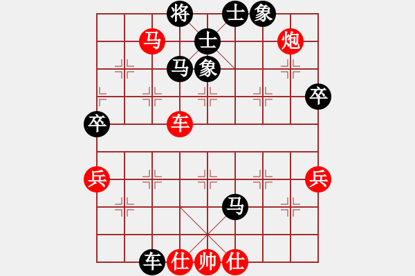 象棋棋譜圖片：屏風(fēng)馬應(yīng)五七炮不進(jìn)兵(業(yè)四升業(yè)五評測對局)我后勝 - 步數(shù)：90 