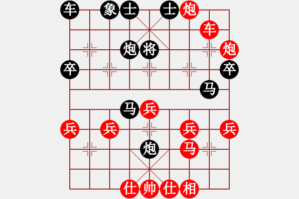 象棋棋谱图片：彭安林[业9-3] 先胜 于福华[业9-3]  - 步数：40 