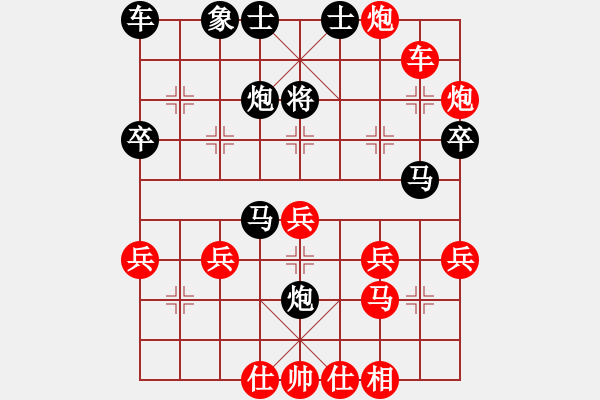 象棋棋譜圖片：彭安林[業(yè)9-3] 先勝 于福華[業(yè)9-3]  - 步數(shù)：40 