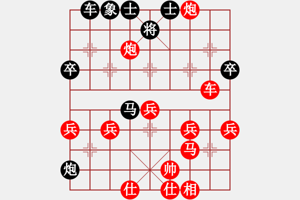 象棋棋谱图片：彭安林[业9-3] 先胜 于福华[业9-3]  - 步数：50 