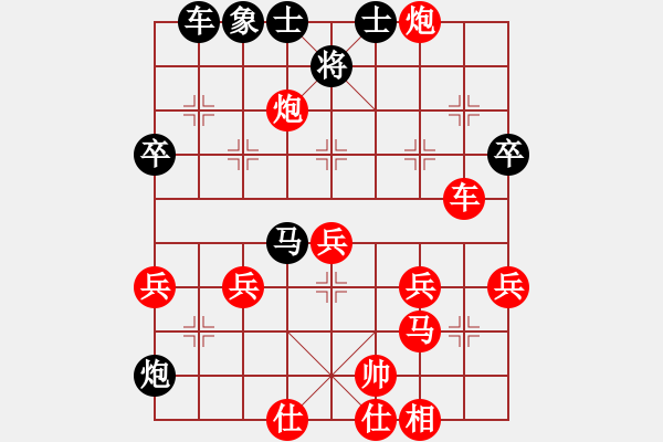 象棋棋譜圖片：彭安林[業(yè)9-3] 先勝 于福華[業(yè)9-3]  - 步數(shù)：50 