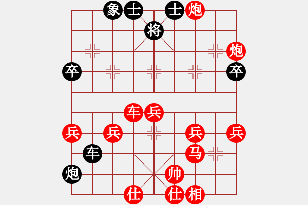 象棋棋谱图片：彭安林[业9-3] 先胜 于福华[业9-3]  - 步数：59 