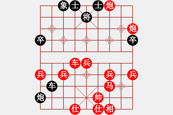 象棋棋譜圖片：彭安林[業(yè)9-3] 先勝 于福華[業(yè)9-3]  - 步數(shù)：59 