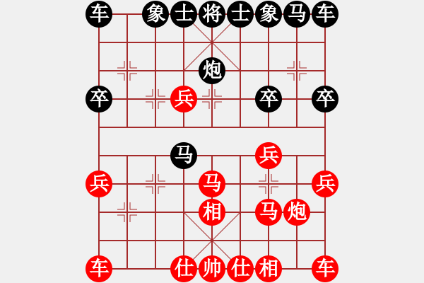 象棋棋譜圖片：負(fù)分太后 魚[紅] -VS - 白開(kāi)水[黑] - 步數(shù)：20 