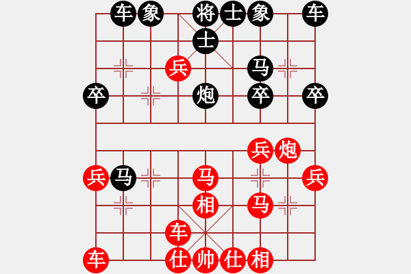 象棋棋譜圖片：負(fù)分太后 魚[紅] -VS - 白開(kāi)水[黑] - 步數(shù)：30 