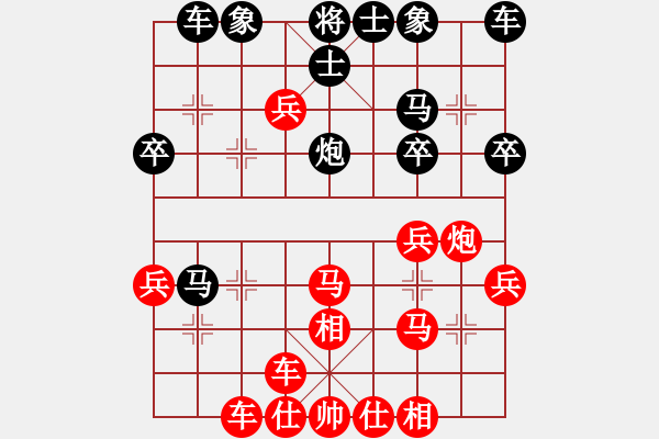 象棋棋譜圖片：負(fù)分太后 魚[紅] -VS - 白開(kāi)水[黑] - 步數(shù)：31 