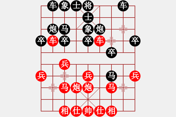 象棋棋譜圖片：wgp 先勝 陸濟(jì)衛(wèi)（神1-1） - 步數(shù)：20 