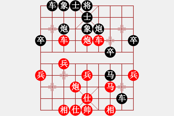 象棋棋譜圖片：wgp 先勝 陸濟(jì)衛(wèi)（神1-1） - 步數(shù)：30 