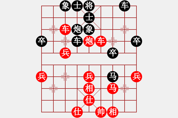 象棋棋譜圖片：wgp 先勝 陸濟(jì)衛(wèi)（神1-1） - 步數(shù)：40 