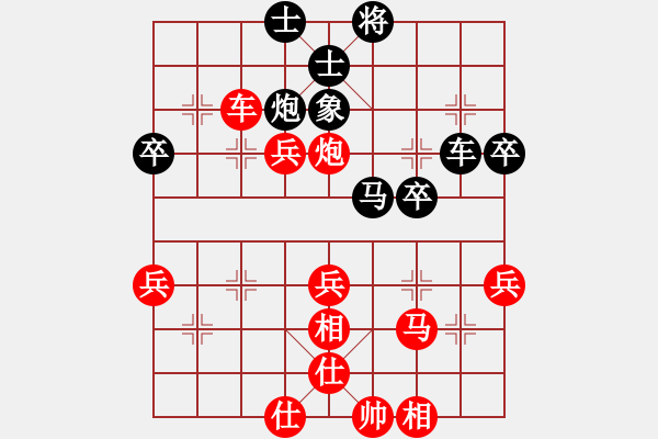 象棋棋譜圖片：wgp 先勝 陸濟(jì)衛(wèi)（神1-1） - 步數(shù)：50 