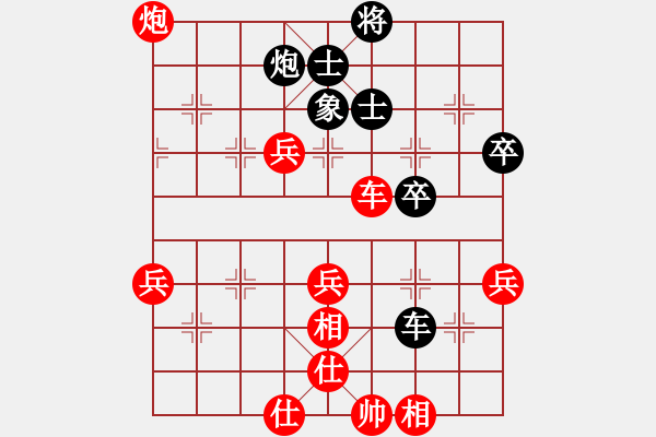 象棋棋譜圖片：wgp 先勝 陸濟(jì)衛(wèi)（神1-1） - 步數(shù)：60 