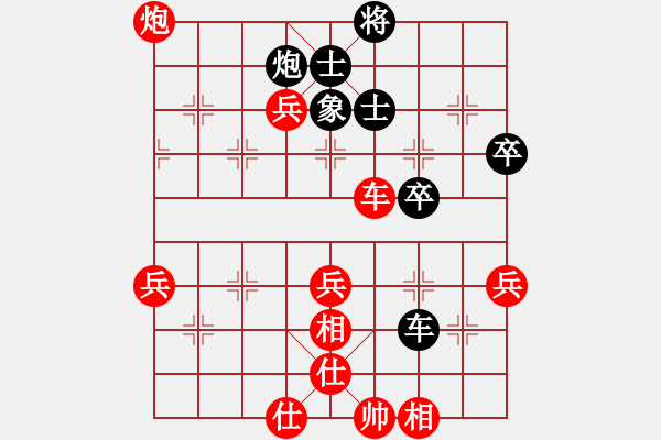 象棋棋譜圖片：wgp 先勝 陸濟(jì)衛(wèi)（神1-1） - 步數(shù)：61 