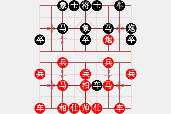 象棋棋譜圖片：葬心紅勝決勝千里之運籌【五七炮對屏風馬】 - 步數(shù)：20 