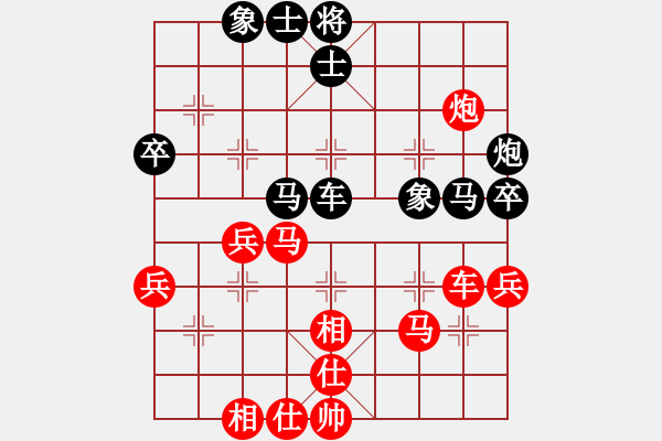 象棋棋譜圖片：葬心紅勝決勝千里之運籌【五七炮對屏風馬】 - 步數(shù)：50 