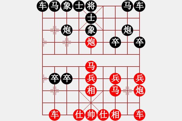 象棋棋譜圖片：syzyy(3段)-負(fù)-aeqff(1段) - 步數(shù)：20 