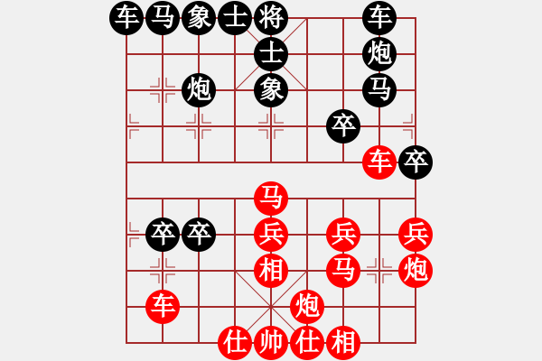 象棋棋譜圖片：syzyy(3段)-負(fù)-aeqff(1段) - 步數(shù)：30 