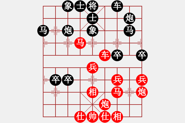 象棋棋譜圖片：syzyy(3段)-負(fù)-aeqff(1段) - 步數(shù)：40 