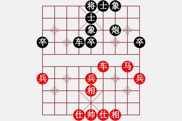 象棋棋譜圖片：補(bǔ)光燈 VS 純?nèi)?01廬江第七 - 步數(shù)：50 