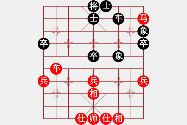 象棋棋譜圖片：補(bǔ)光燈 VS 純?nèi)?01廬江第七 - 步數(shù)：60 