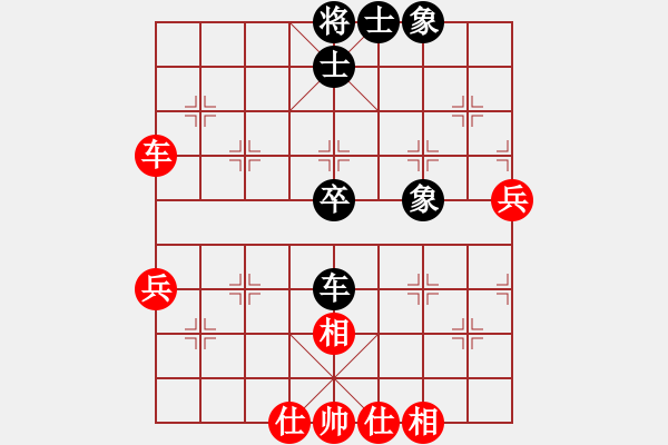 象棋棋譜圖片：補(bǔ)光燈 VS 純?nèi)?01廬江第七 - 步數(shù)：70 