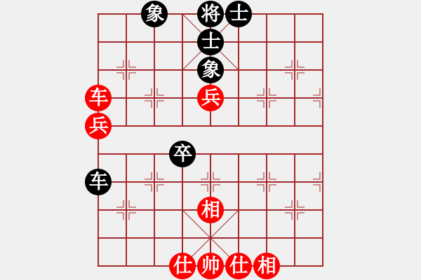 象棋棋譜圖片：補(bǔ)光燈 VS 純?nèi)?01廬江第七 - 步數(shù)：83 