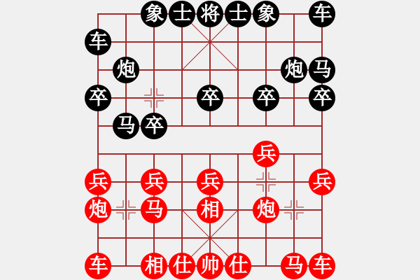 象棋棋譜圖片：2020.7.7.16升級(jí)賽后勝學(xué)生三 - 步數(shù)：10 