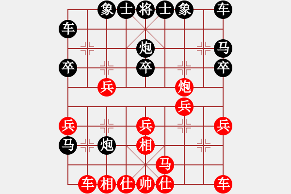 象棋棋譜圖片：2020.7.7.16升級(jí)賽后勝學(xué)生三 - 步數(shù)：22 