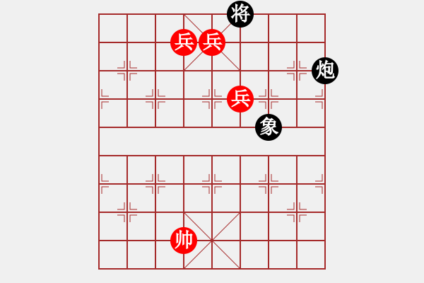 象棋棋譜圖片：隨緣1968（業(yè)9－1）先勝劉昕（業(yè)9－1）202203052212.pgn - 步數(shù)：150 