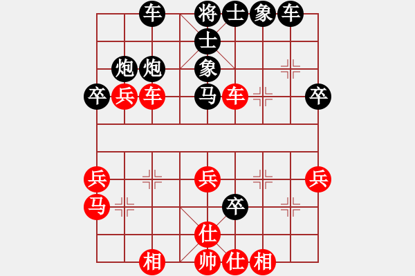 象棋棋譜圖片：隨緣1968（業(yè)9－1）先勝劉昕（業(yè)9－1）202203052212.pgn - 步數(shù)：40 